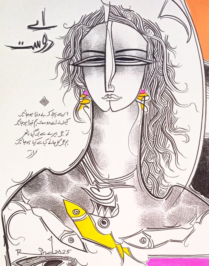 A.S. Rind Dost charcoal portrait on paper 10x14 inches with abstract woman and Urdu poetry